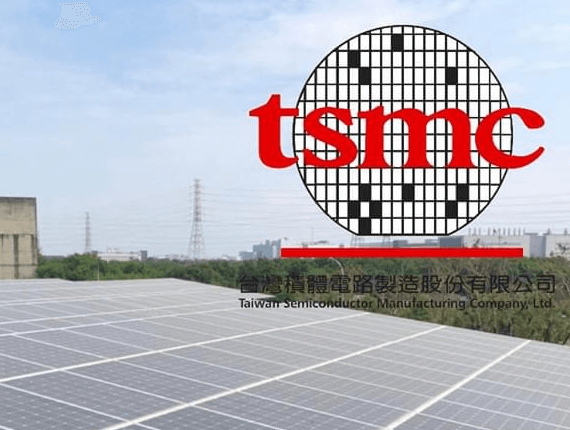 TSMCとHuge Energyの戦略的協力